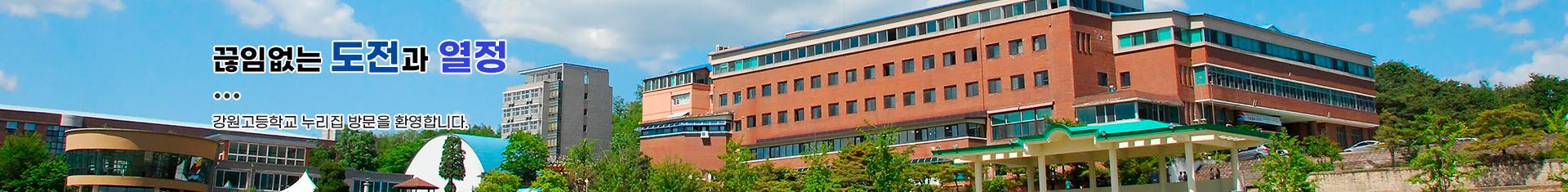 나의 친구를 사랑하고 배려와 나눔을 아는 어린이