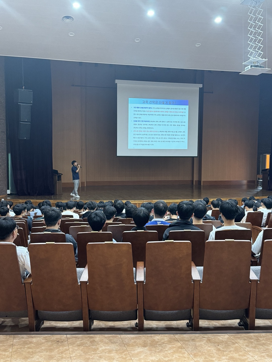 2024년 수업량 유연화 수업 2일차 사진
