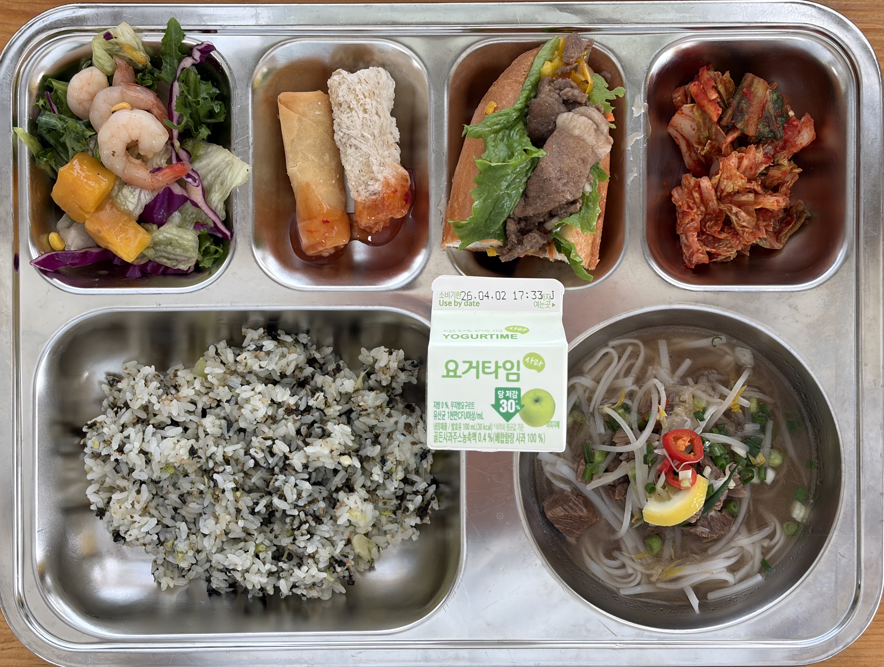 3.25 급식사진 사진