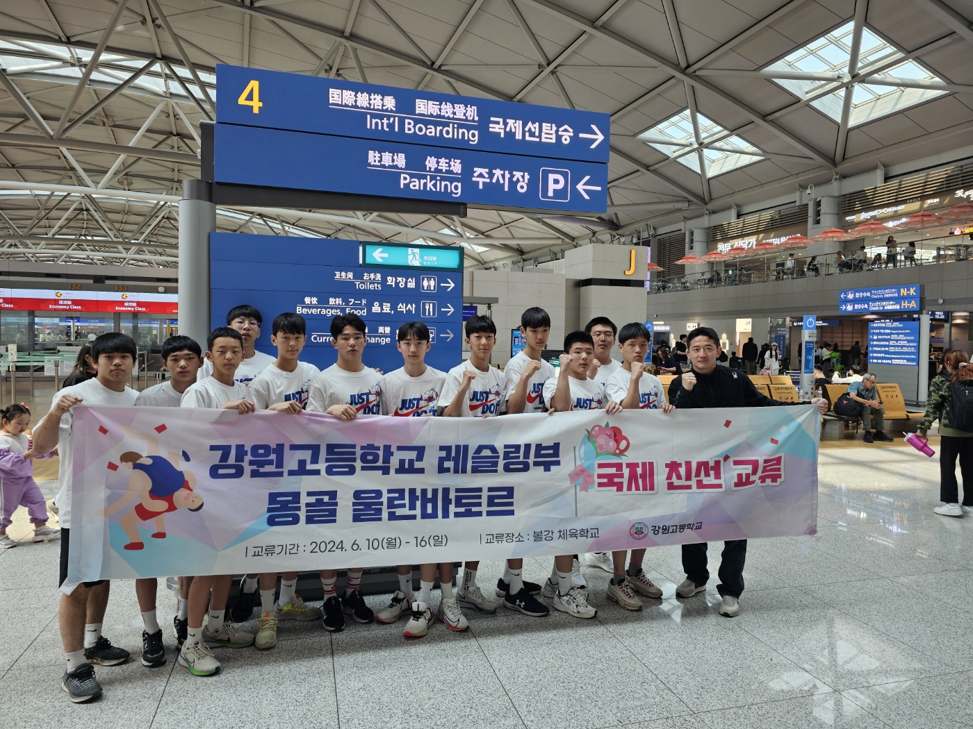 2024년 몽골 교류 합동훈련  사진